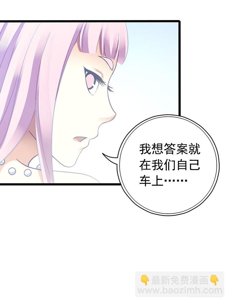 第4章 她的一生1(1/2)-第37话