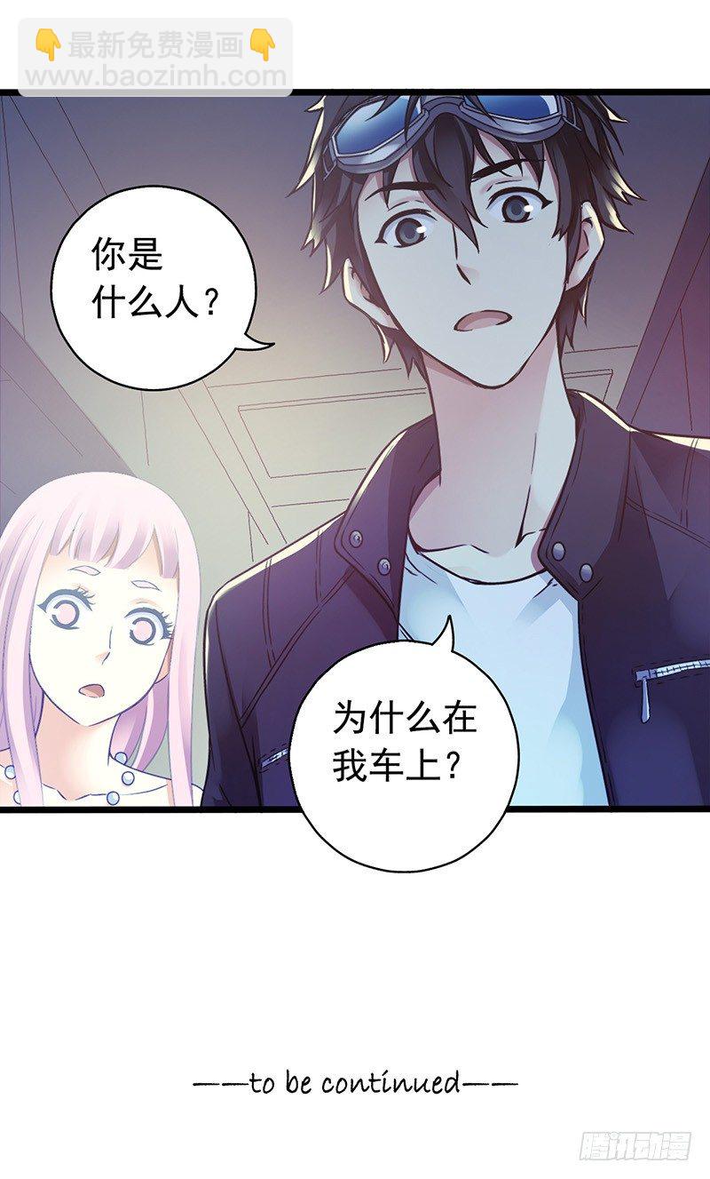 第4章 她的一生1(1/2)-第37话