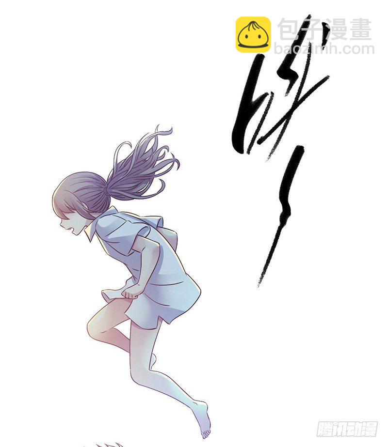 第4章 她的一生1(1/2)-第37话