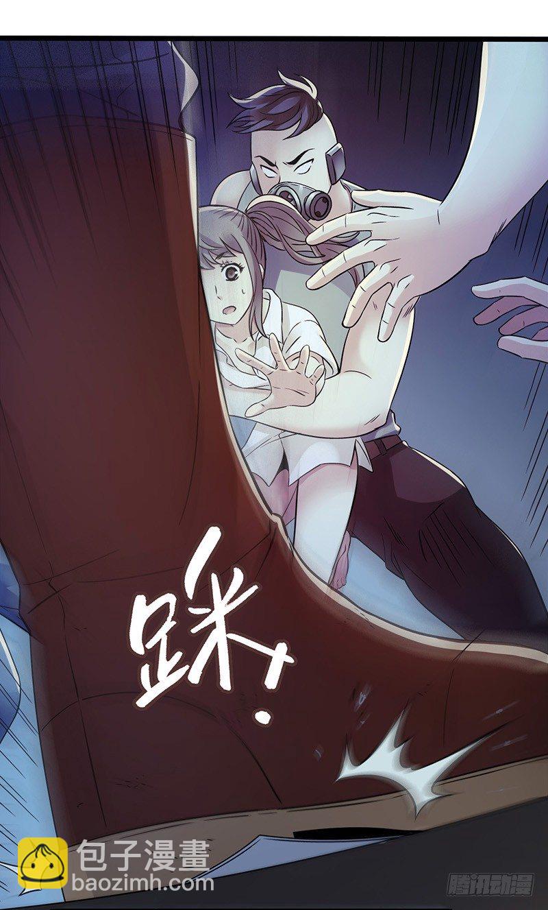 第4章 她的一生3-第39话