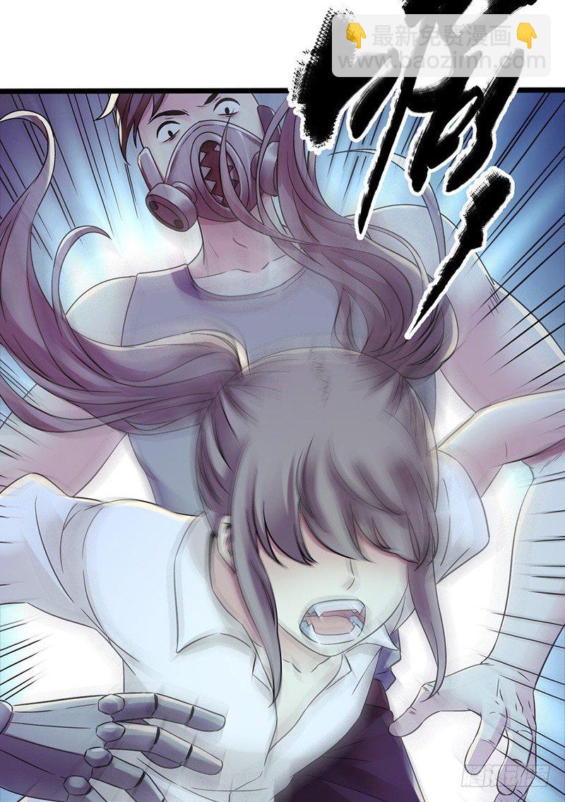 第4章 她的一生3-第39话