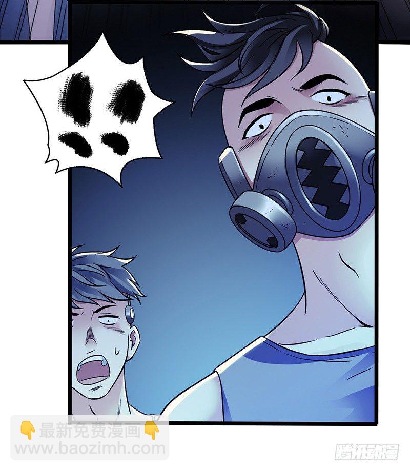 第4章 她的一生3-第39话