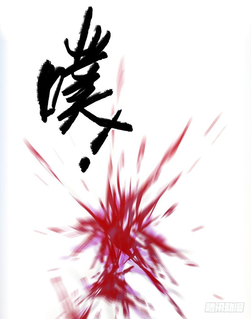 第4章 她的一生3-第39话