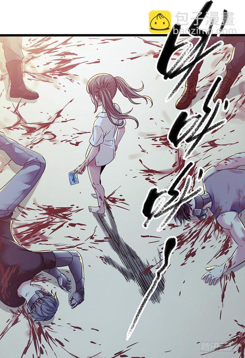 第4章 她的一生3-第39话