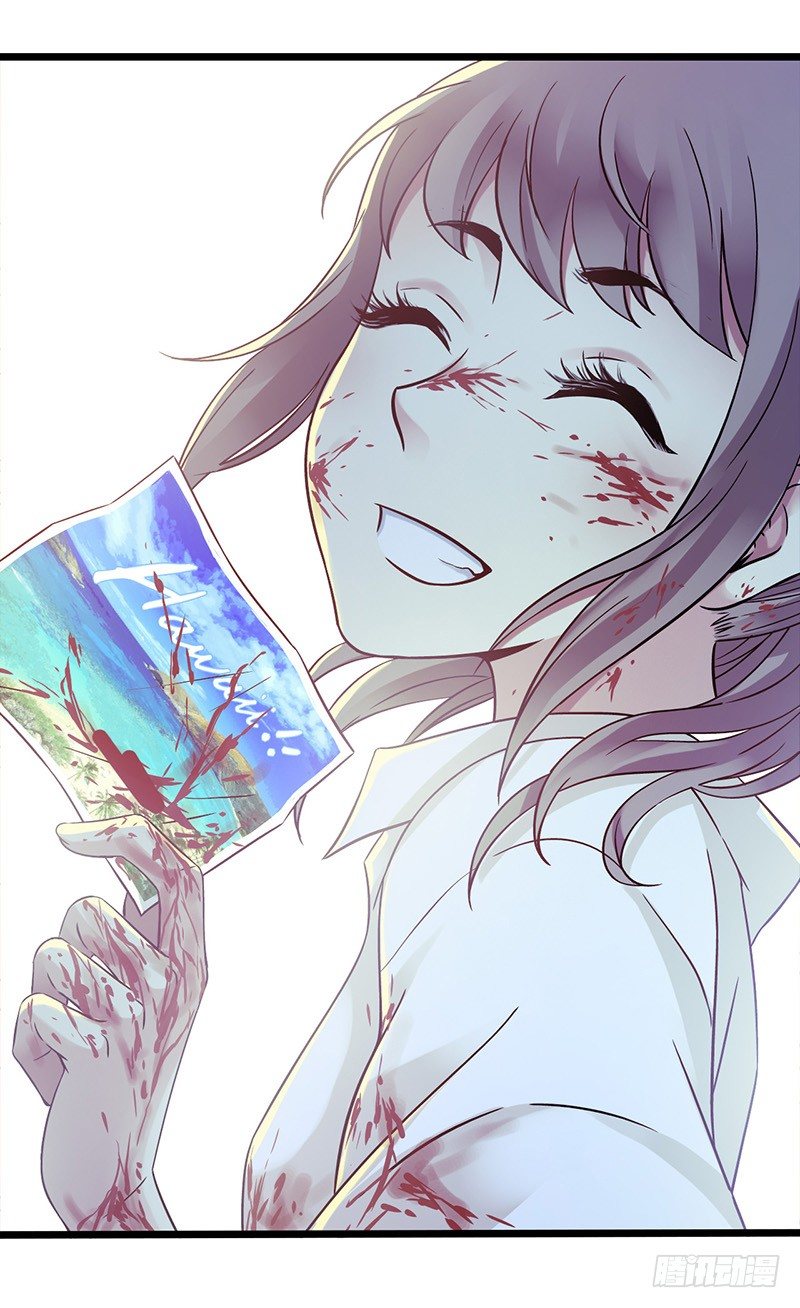 第4章 她的一生3-第39话