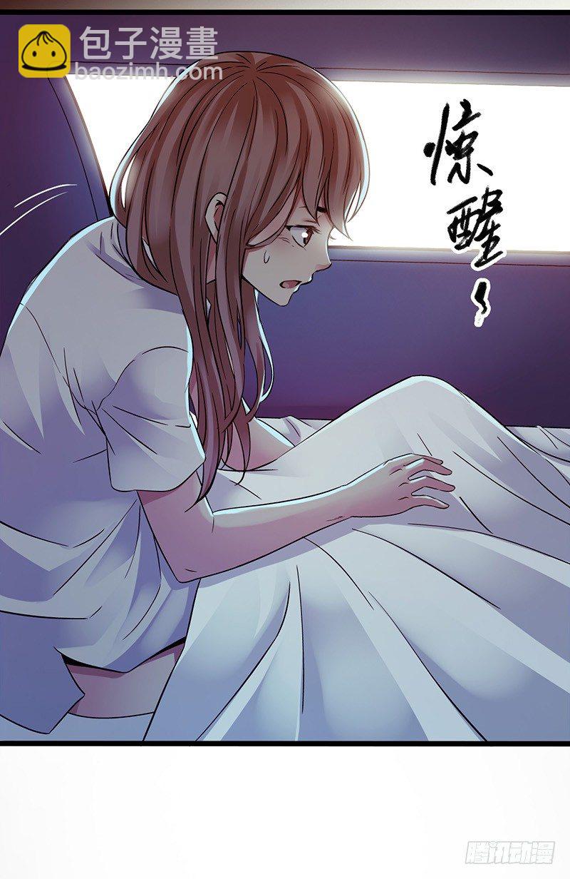 第4章 她的一生3-第39话