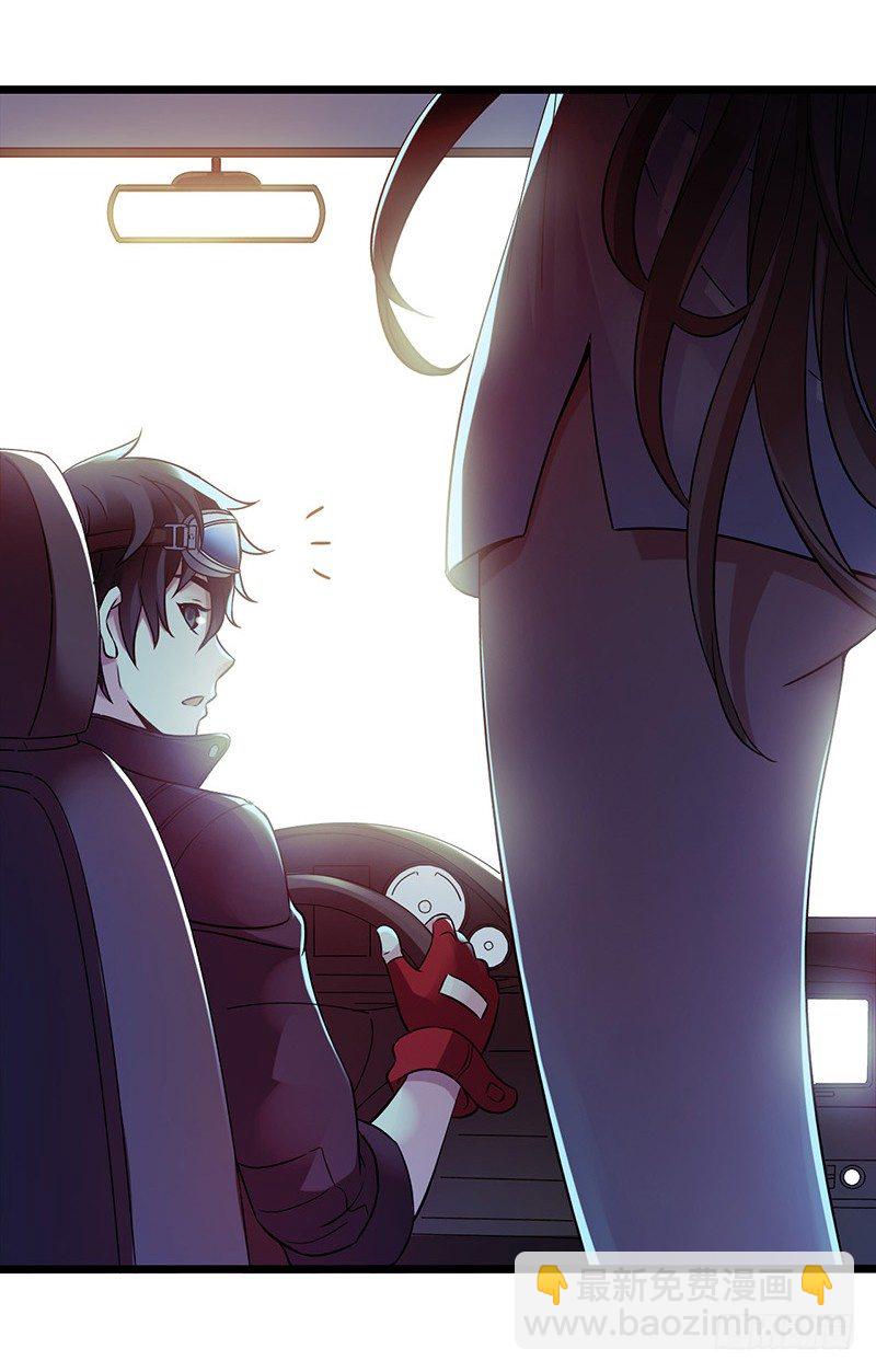 第4章 她的一生3-第39话