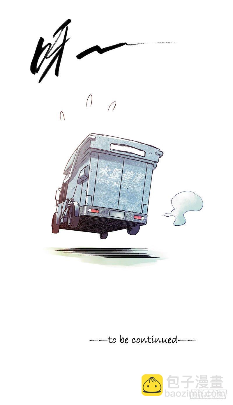 第4章 她的一生3-第39话