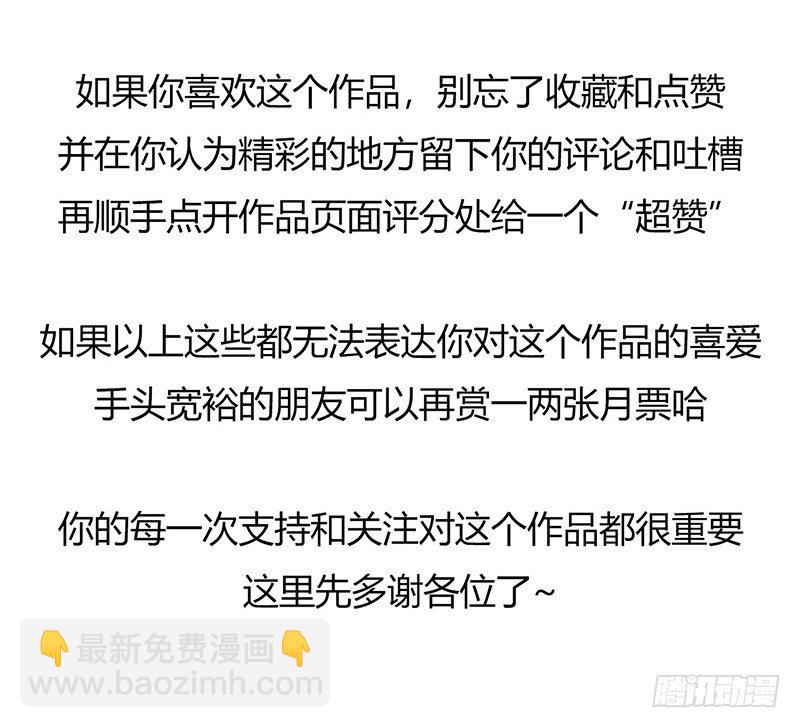 第4章 她的一生3-第39话