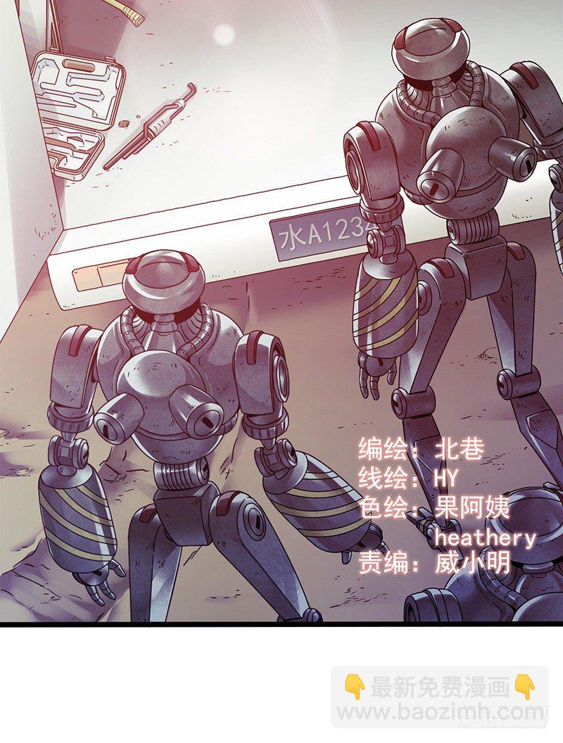 第1章 蓝色闪电4(1/2)-第5话