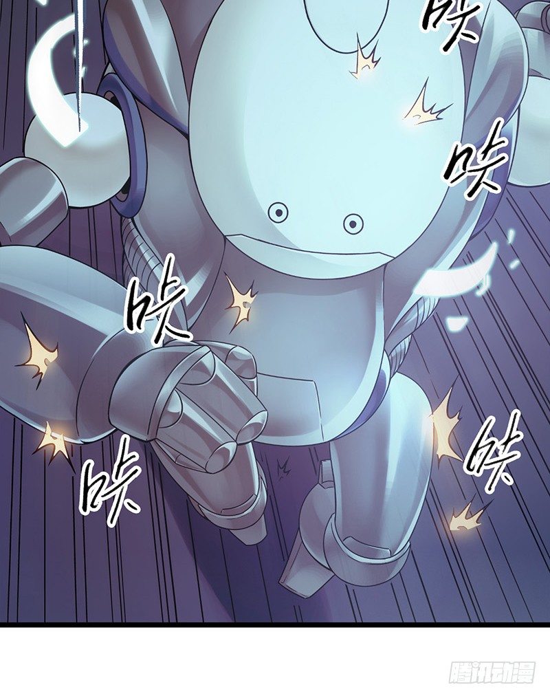 第1章 蓝色闪电4(1/2)-第5话