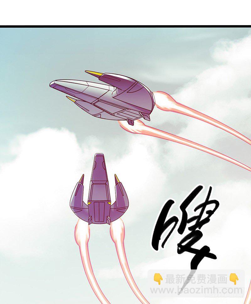 第1章 蓝色闪电4(1/2)-第5话