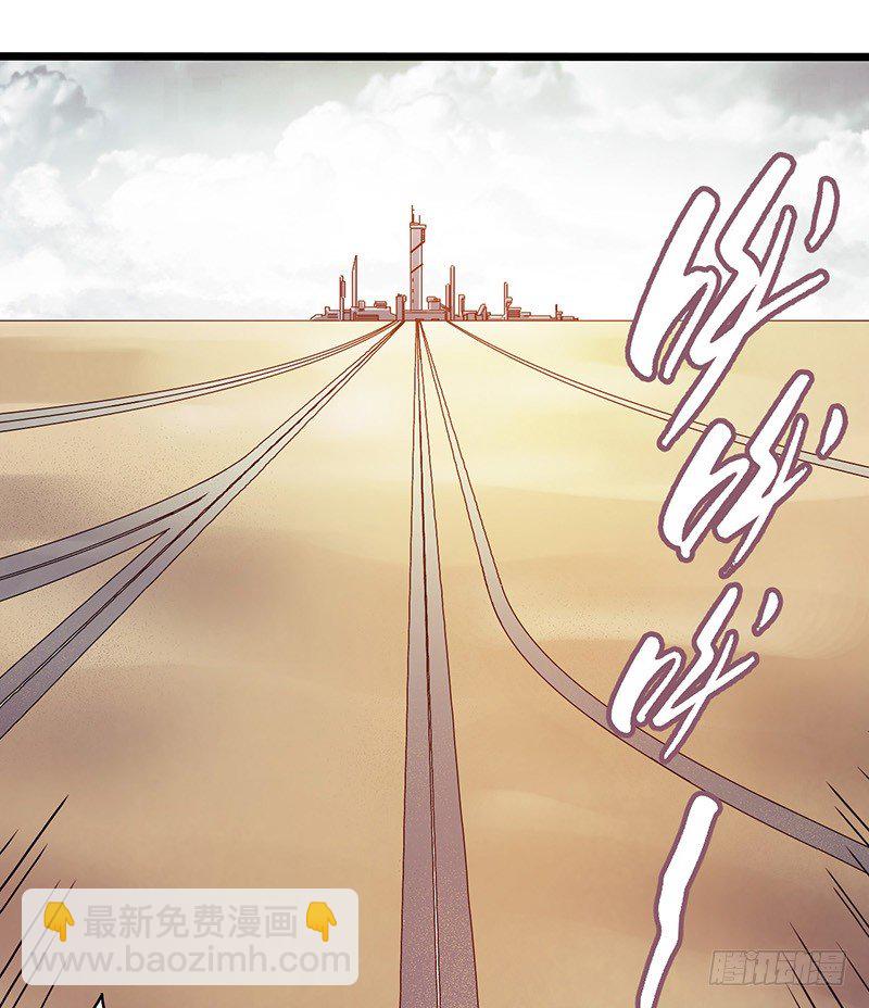 第1章 蓝色闪电4(1/2)-第5话