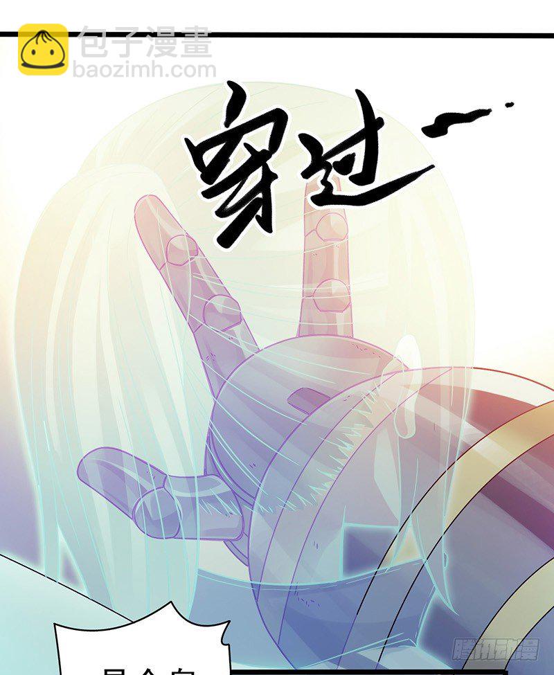 第1章 蓝色闪电4(1/2)-第5话