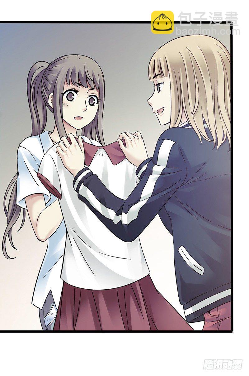 第4章 她的一生5-第41话