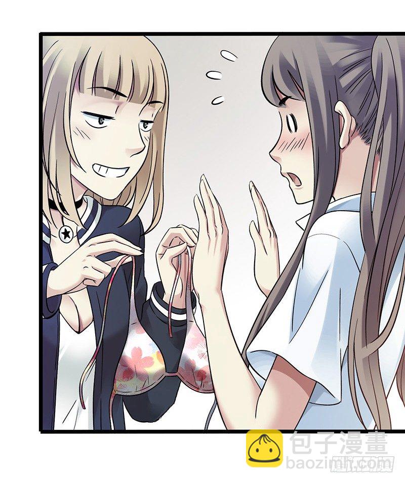 第4章 她的一生5-第41话