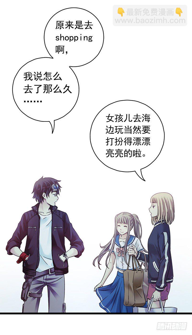 第4章 她的一生5-第41话