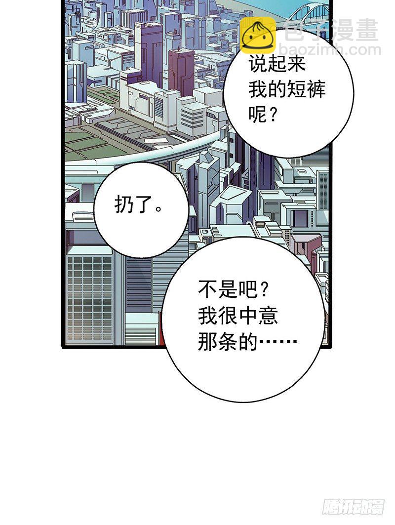 第4章 她的一生5-第41话