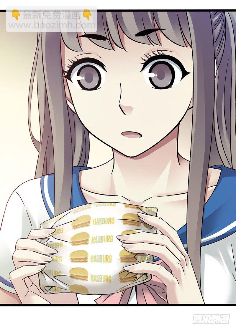 第4章 她的一生5-第41话