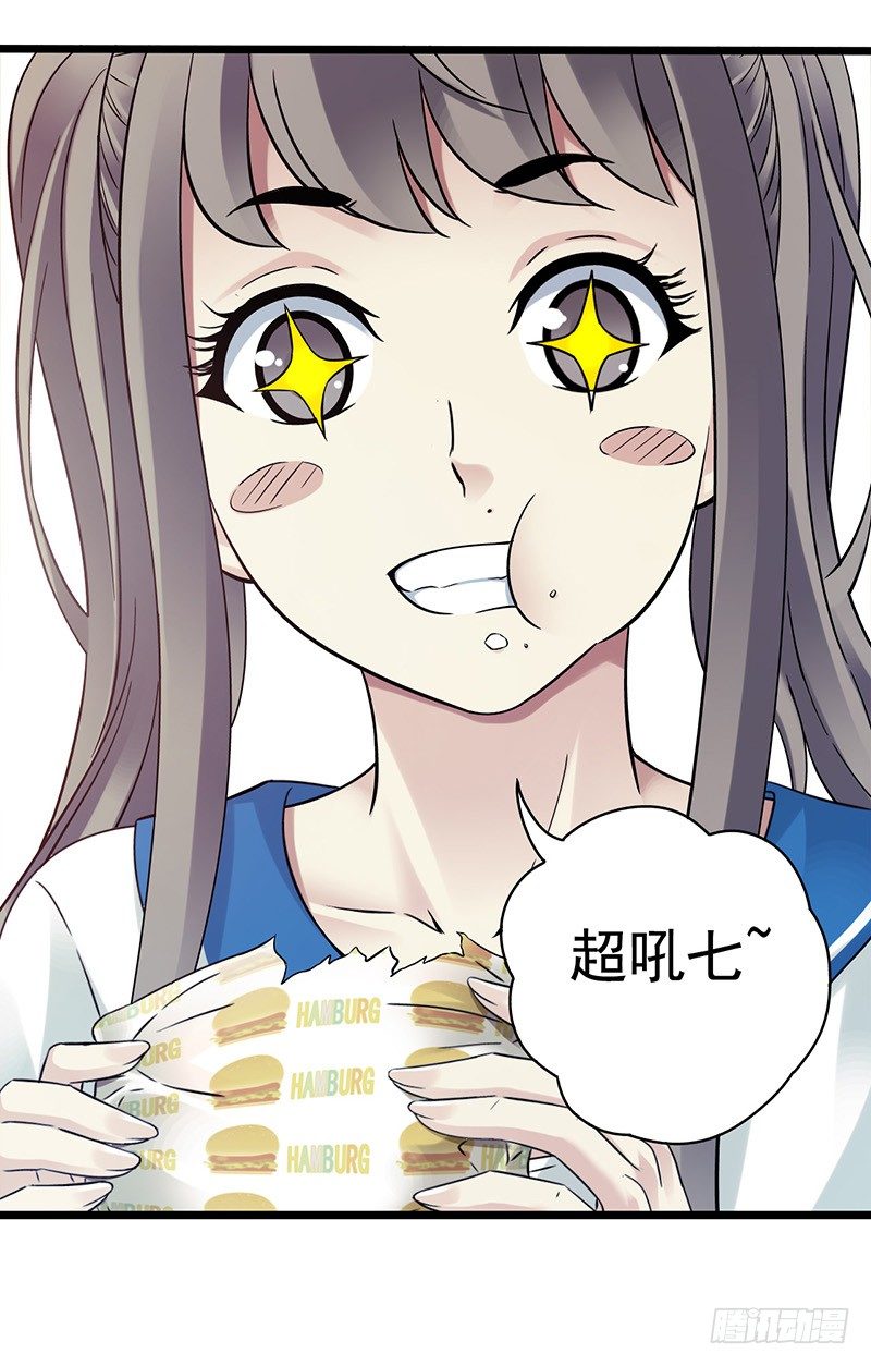 第4章 她的一生5-第41话