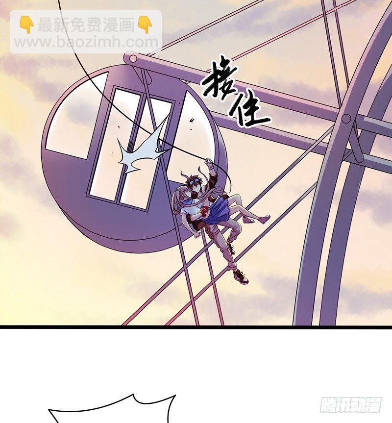 第4章 她的一生7-第43话