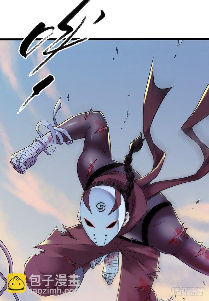 第4章 她的一生7-第43话