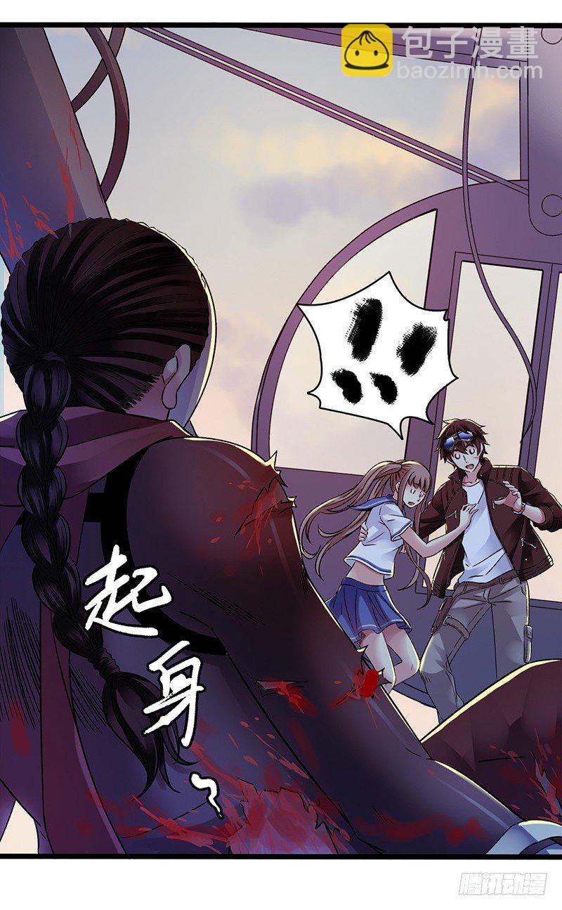 第4章 她的一生7-第43话