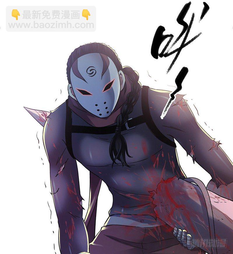 第4章 她的一生7-第43话