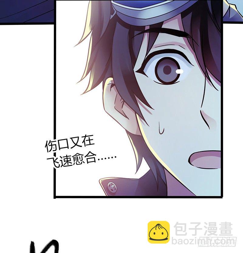 第4章 她的一生7-第43话