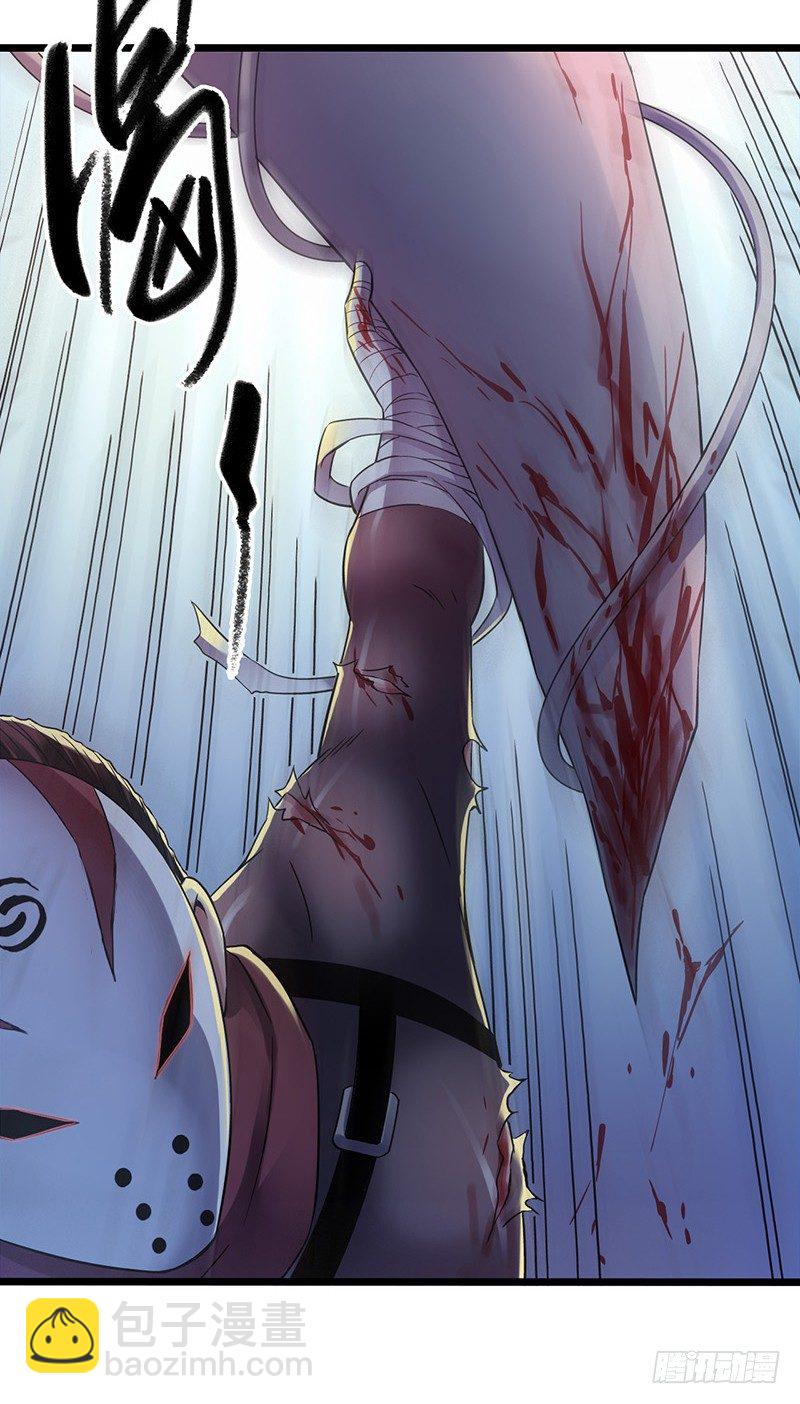 第4章 她的一生7-第43话