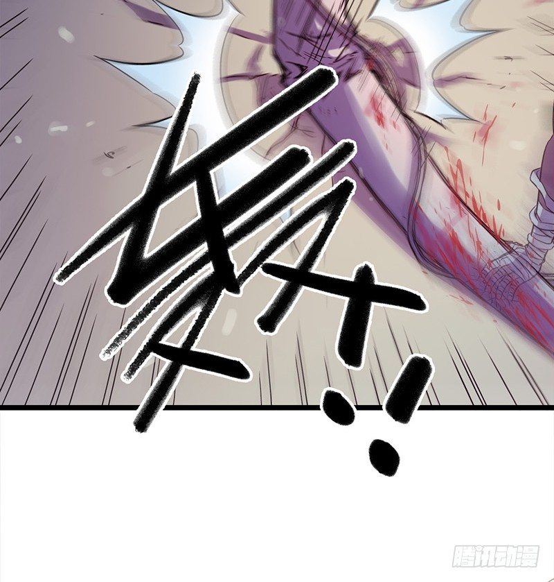 第4章 她的一生7-第43话