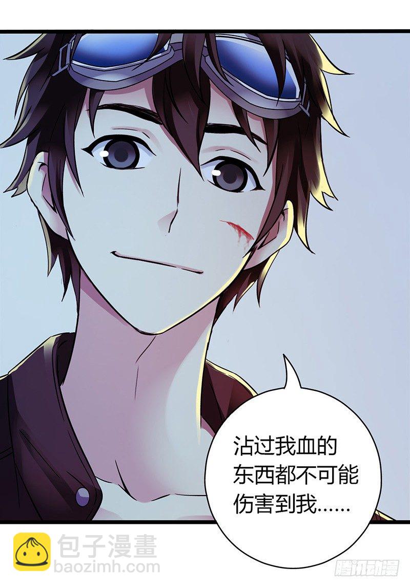 第4章 她的一生7-第43话