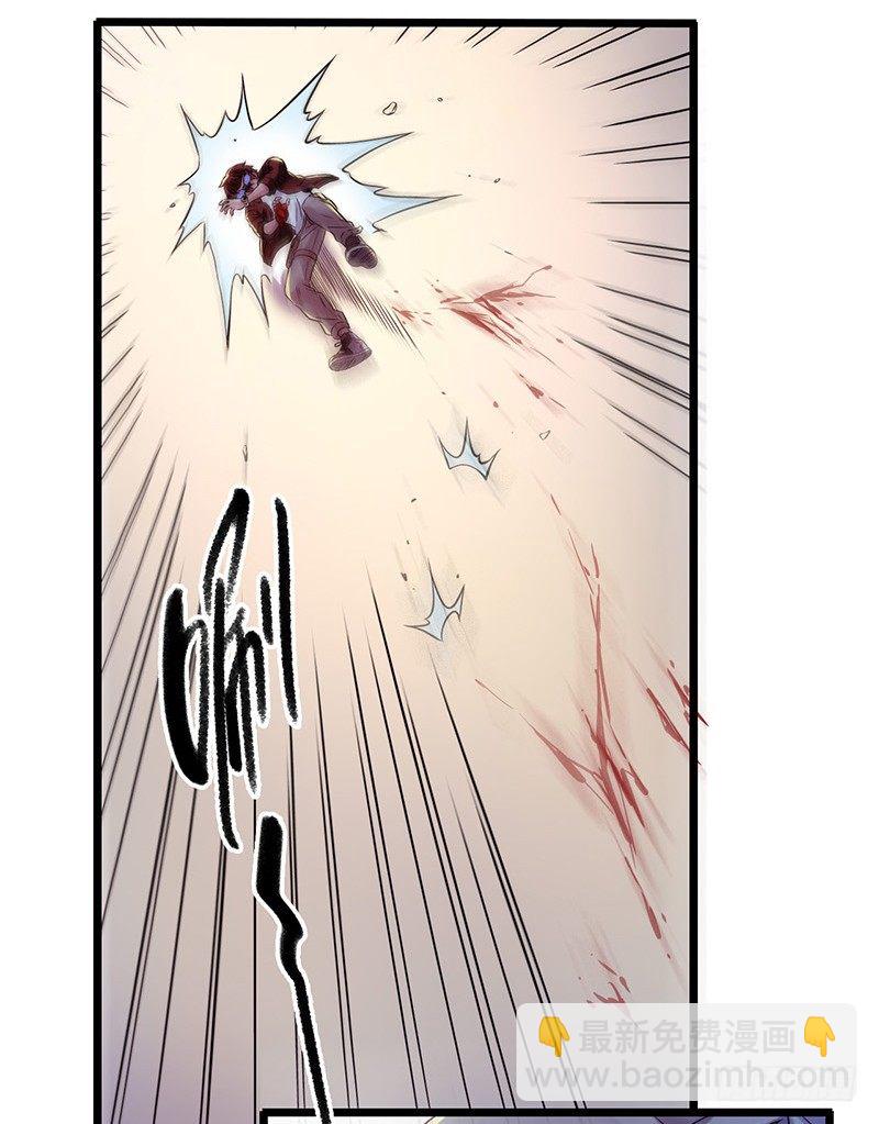 第4章 她的一生7-第43话