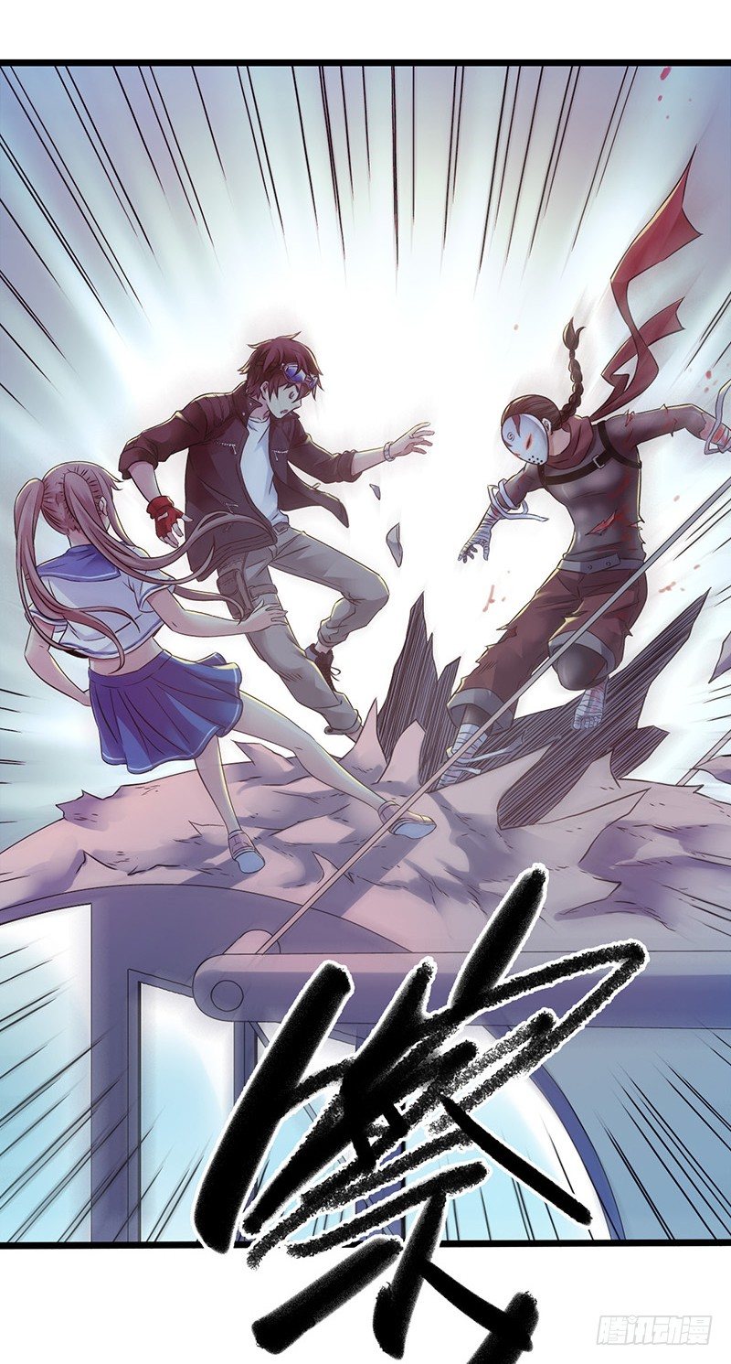 第4章 她的一生7-第43话