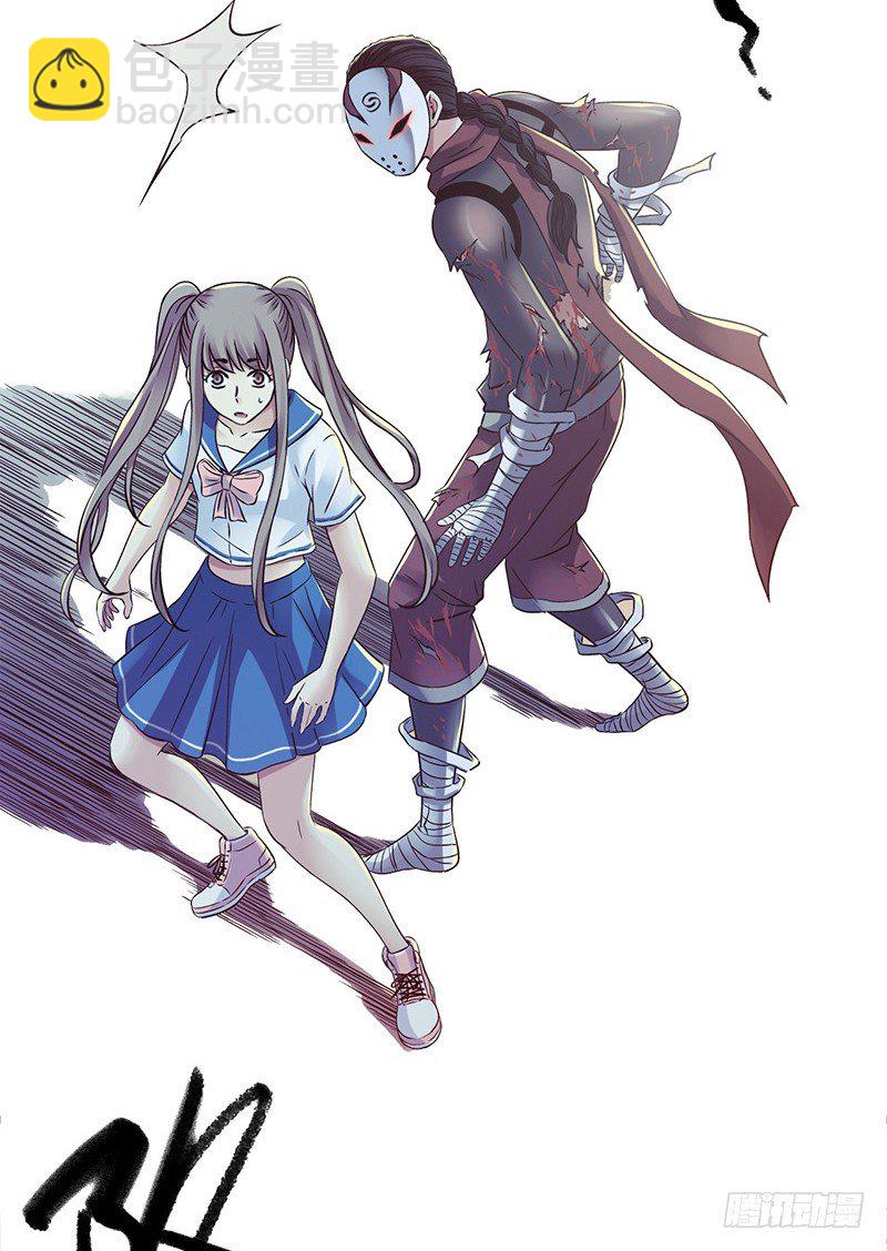 第4章 她的一生7-第43话