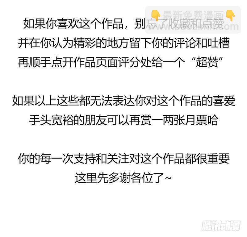 第4章 她的一生7-第43话