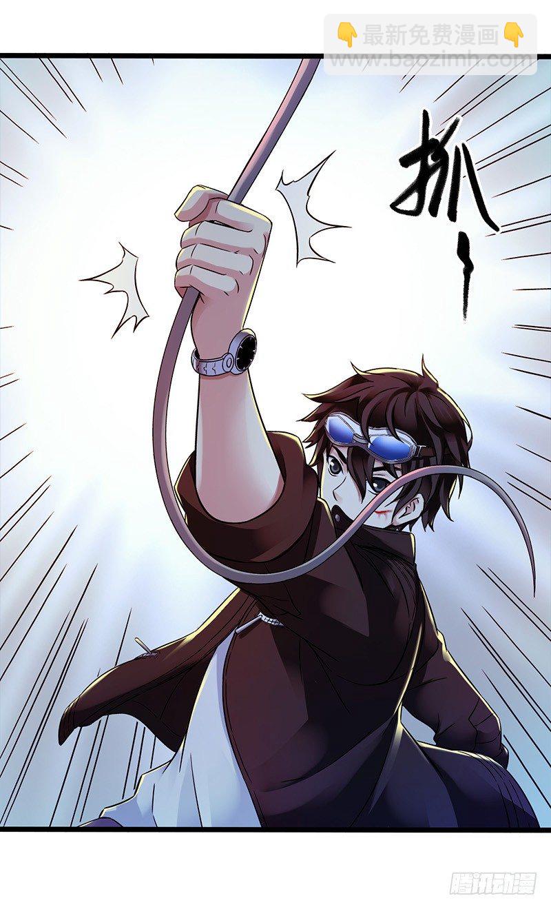 第4章 她的一生7-第43话