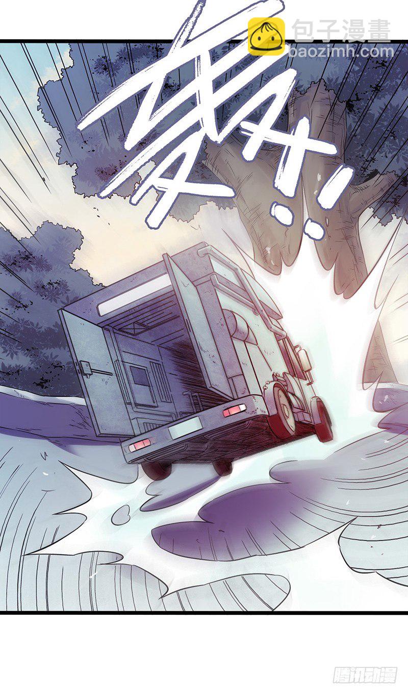 第4章 她的一生9-第45话