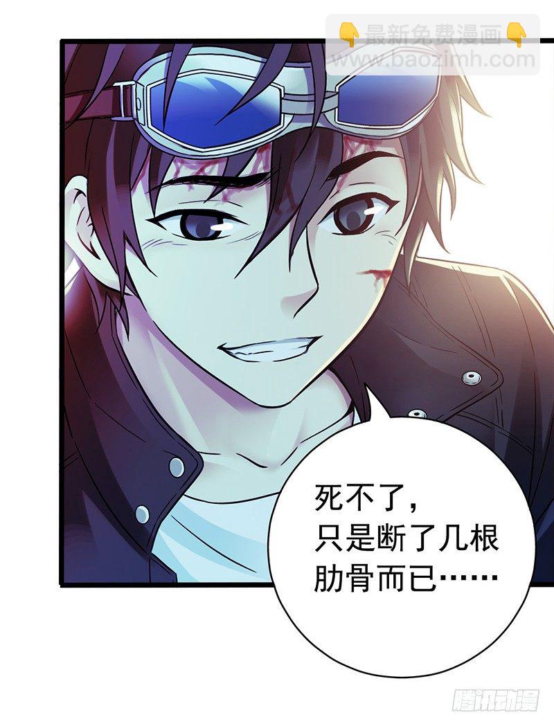 第4章 她的一生9-第45话