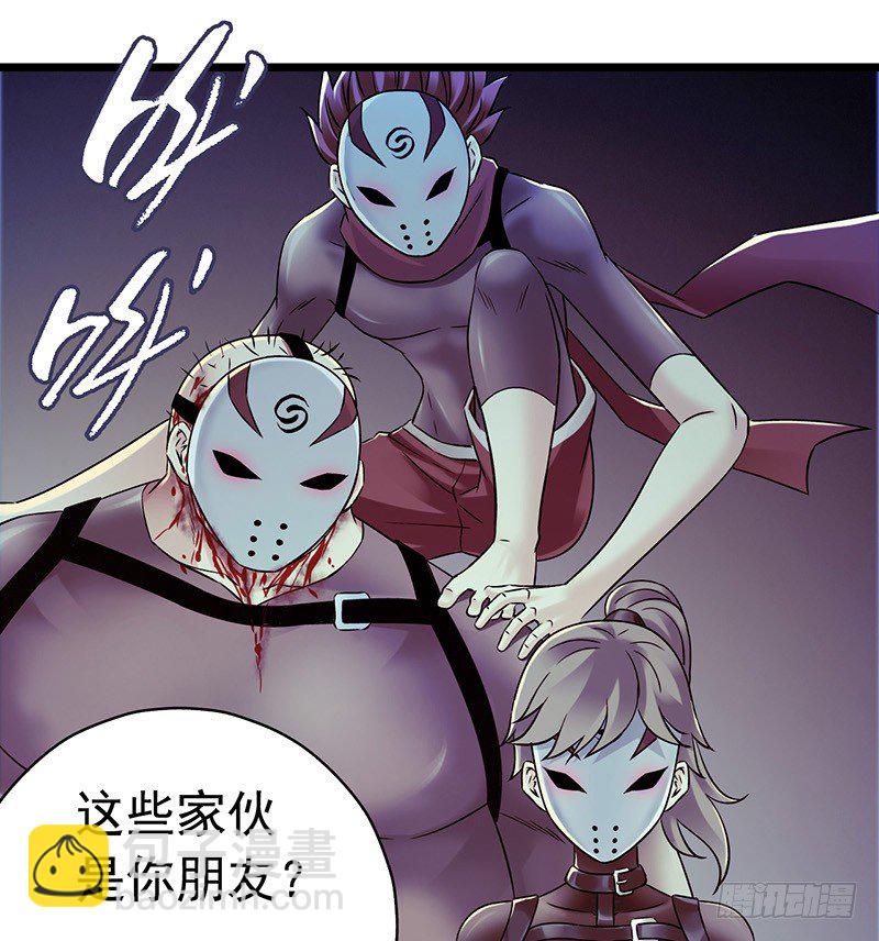 第4章 她的一生9-第45话