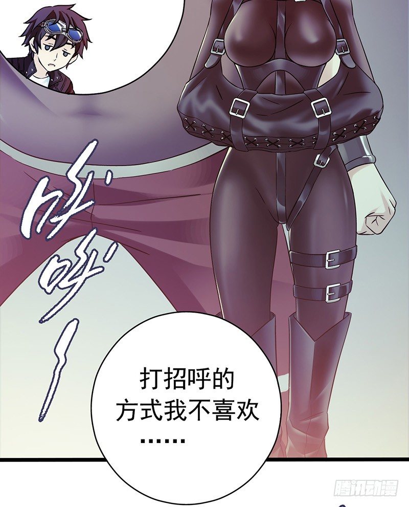 第4章 她的一生9-第45话