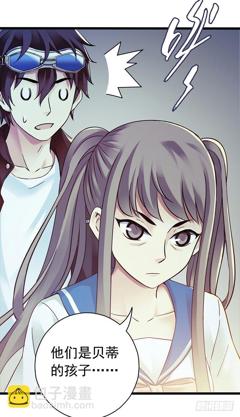 第4章 她的一生9-第45话