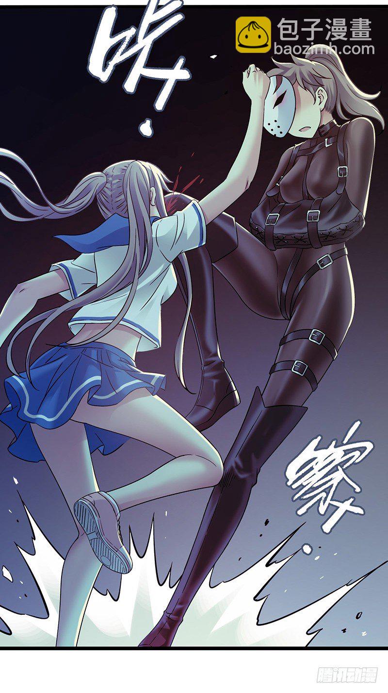 第4章 她的一生9-第45话