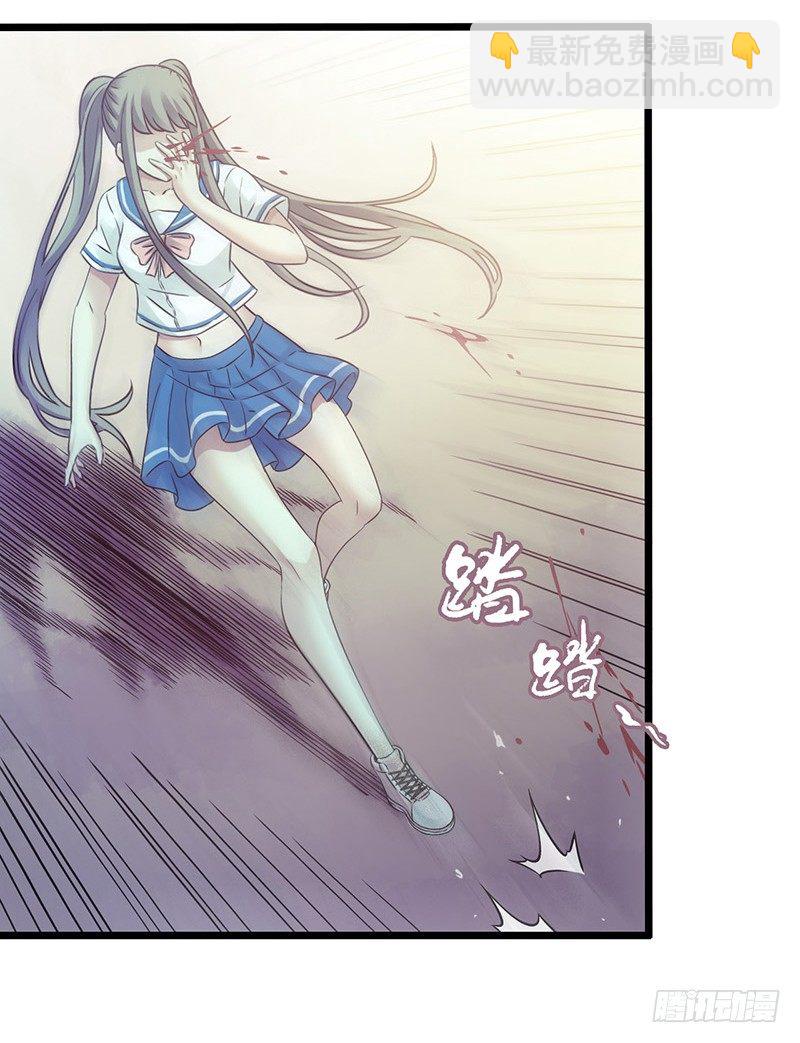 第4章 她的一生9-第45话