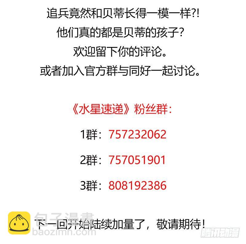 第4章 她的一生9-第45话