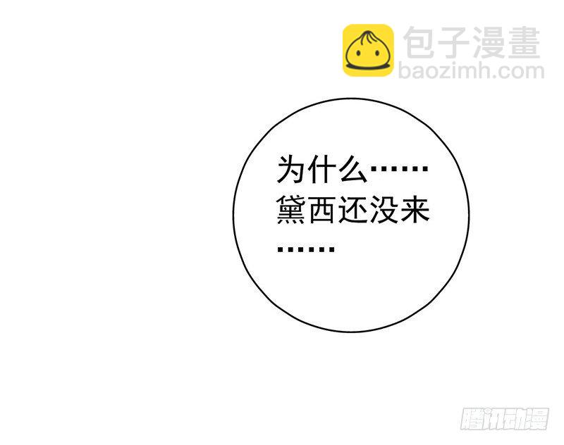 第4章 她的一生11(1/2)-第47话