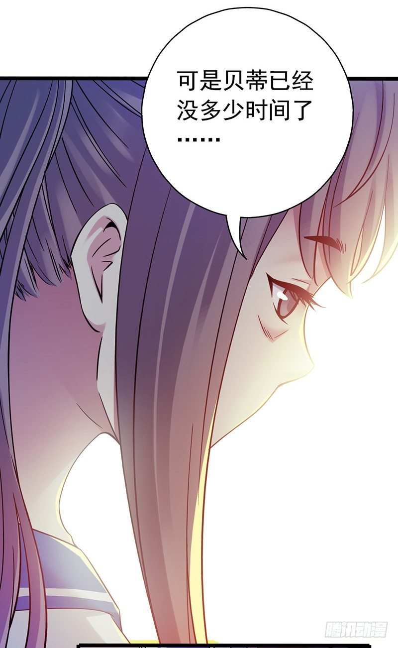 第4章 她的一生11(1/2)-第47话