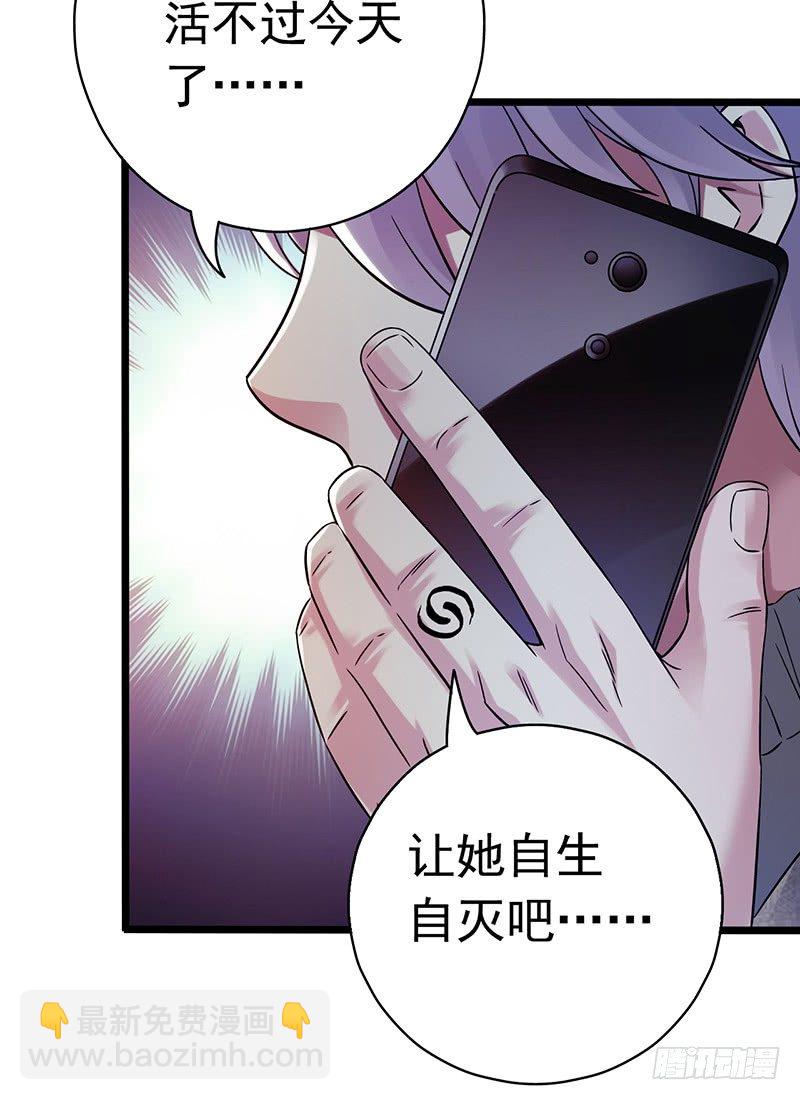 第4章 她的一生11(1/2)-第47话