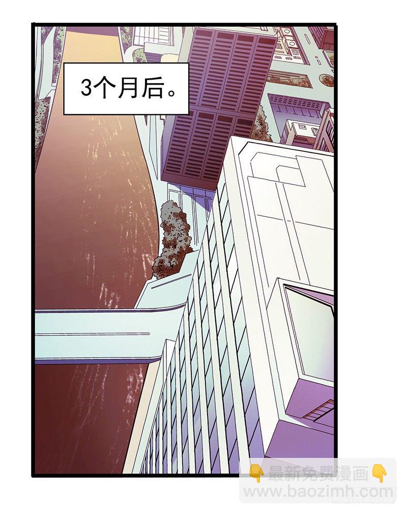 第4章 她的一生尾声-第49话