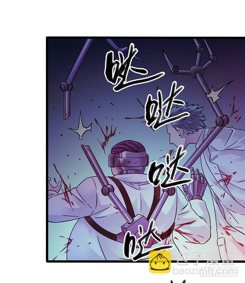 第4章 她的一生尾声-第49话